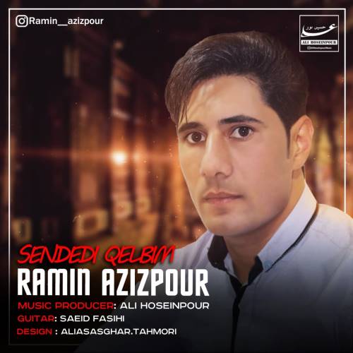 رامین عزیزپور سنددی قلبیم